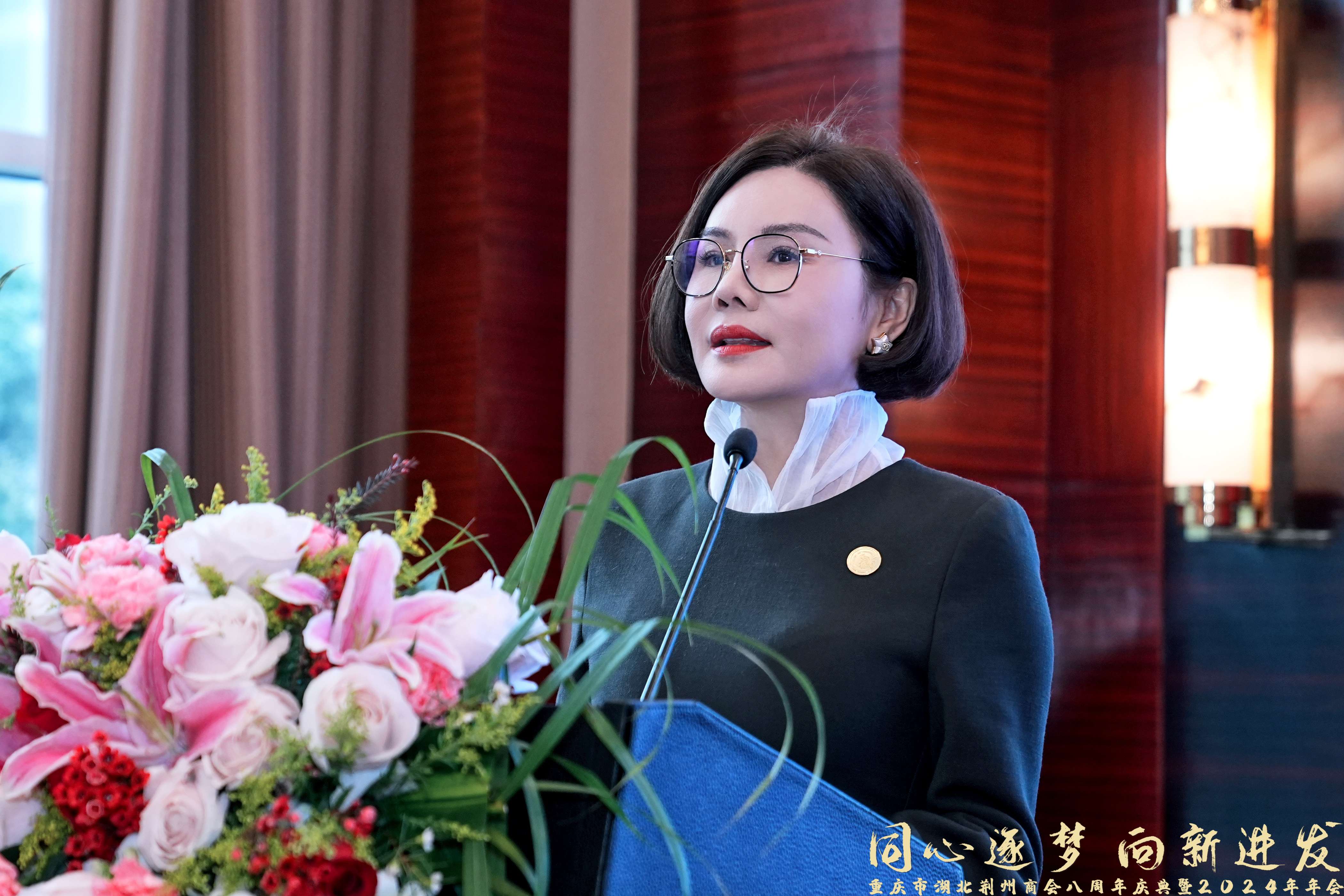 重庆市湖北荆州商会