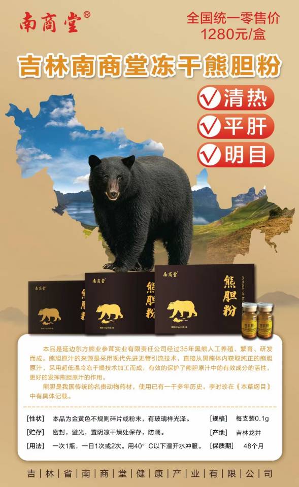 重庆市福州商会