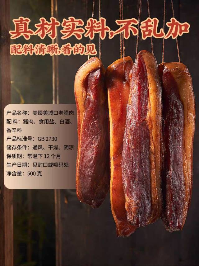 重庆市福建商会