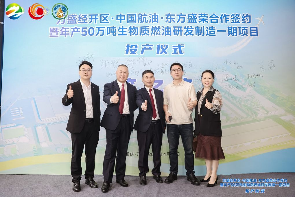 重庆市上海商会云平台