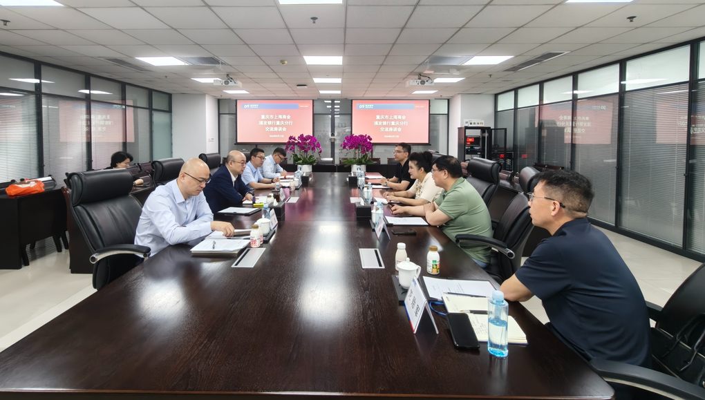重庆市上海商会云平台
