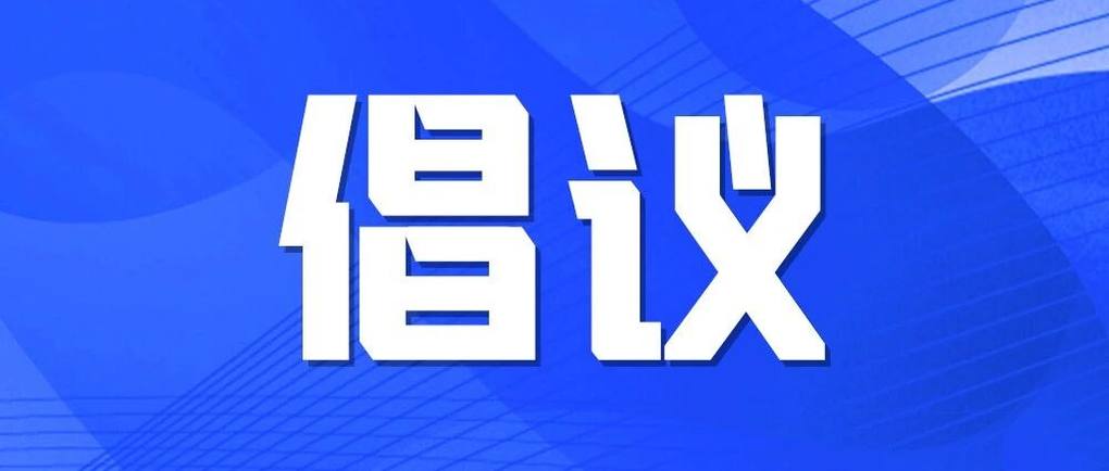 重庆市上海商会云平台