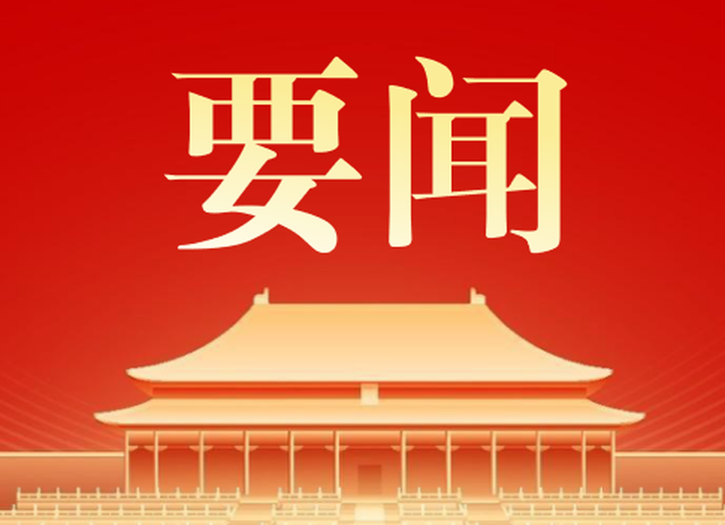 重庆市上海商会云平台