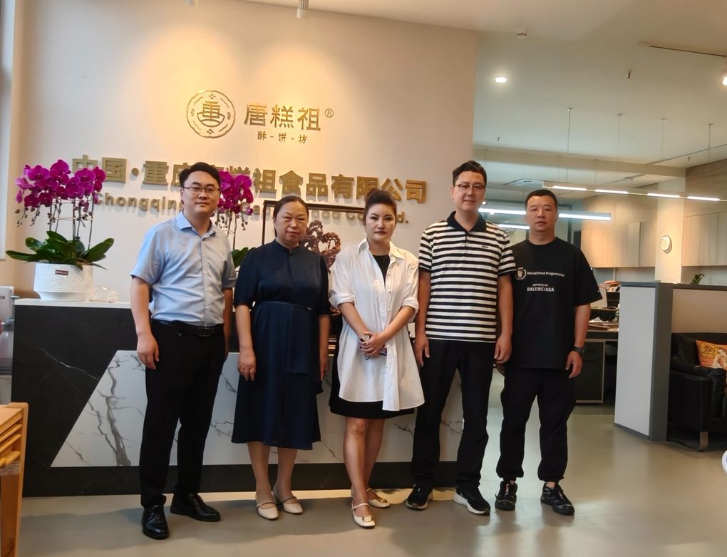 重庆市上海商会云平台