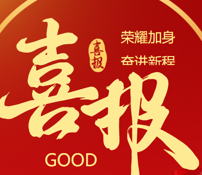 重庆市上海商会云平台