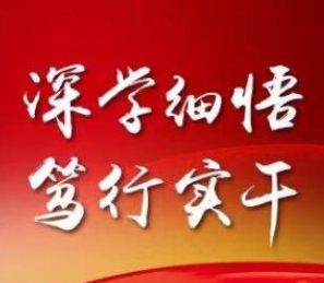 重庆市上海商会云平台