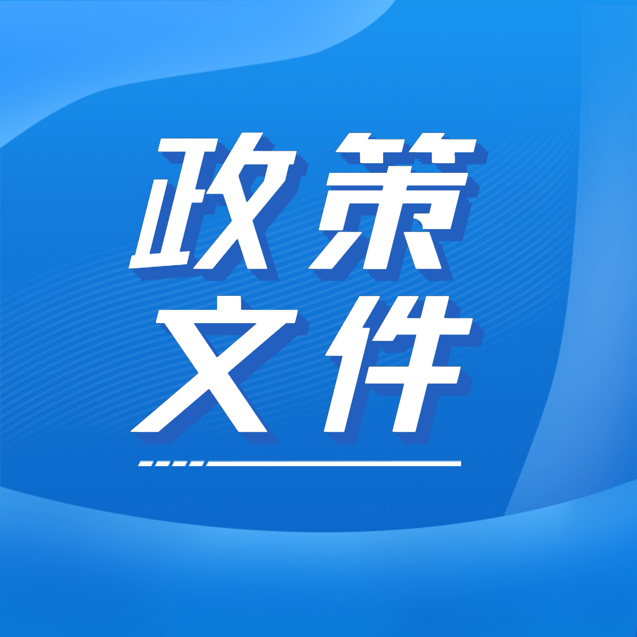 重庆市上海商会云平台