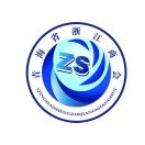 重庆市浙江企业联合会