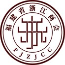 重庆市浙江企业联合会