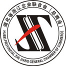 重庆市浙江企业联合会