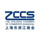 重庆市浙江企业联合会