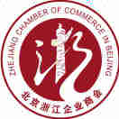 重庆市浙江企业联合会