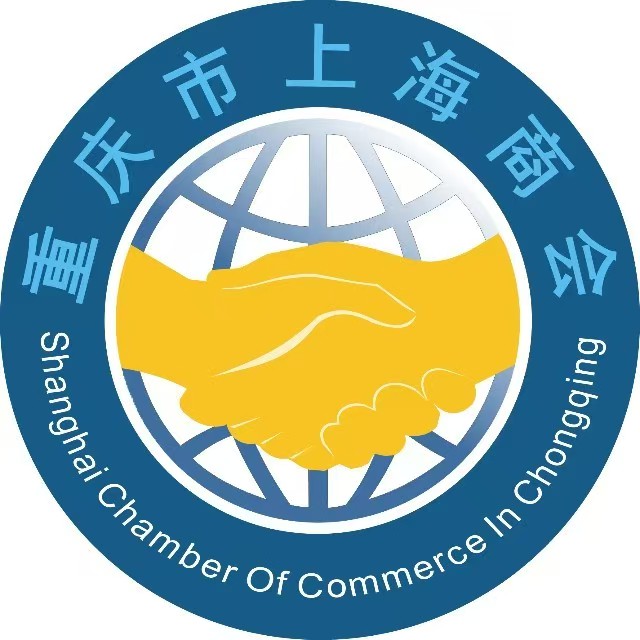 重庆市福建商会