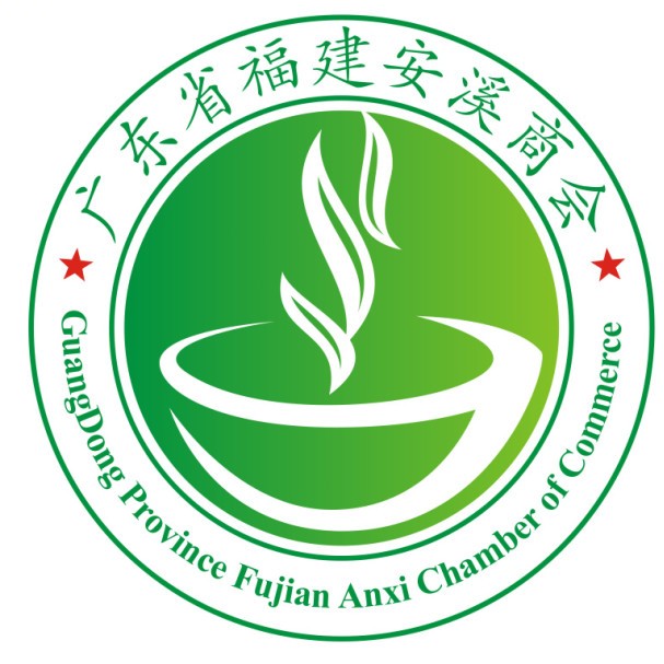 重庆市安溪商会